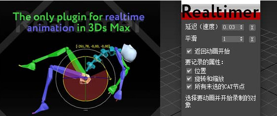 3dmax一下载会不会带插件