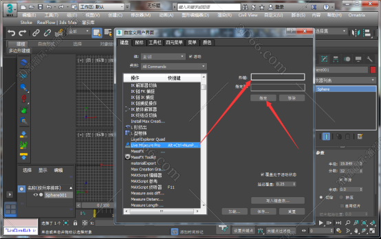 3dmax怎么用插件下载地址