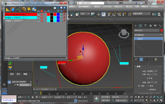 3dmax渲染插件在哪里下载