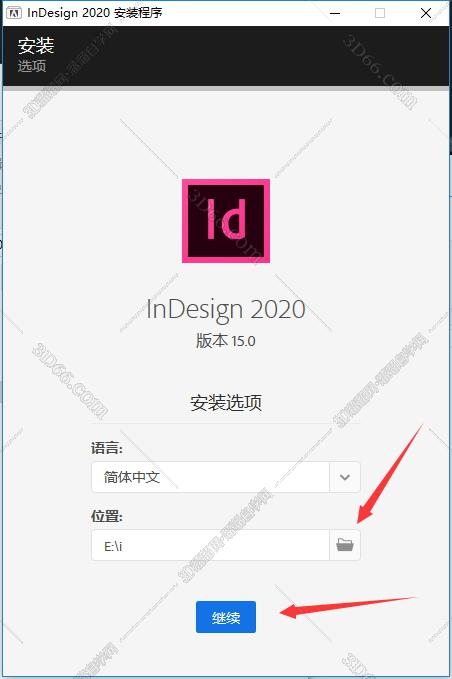 排版软件indesign cs3下载