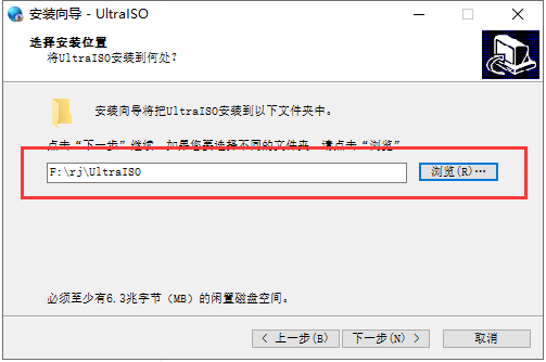 UltraISO 9.7.2【附带安装教程】完美激活破解版安装图文教程、破解注册方法