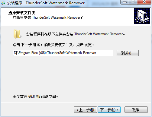 ThunderSoft Watermark Remover v6.0.0【图片水印去除软件】中文破解版安装图文教程、破解注册方法