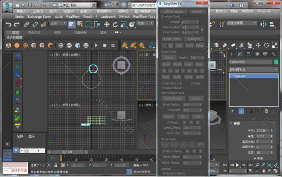 3dmax复制插件下载