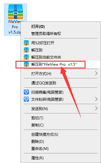 FileView Pro v1.5【万能文件打开器】简体中文破解版安装图文教程、破解注册方法