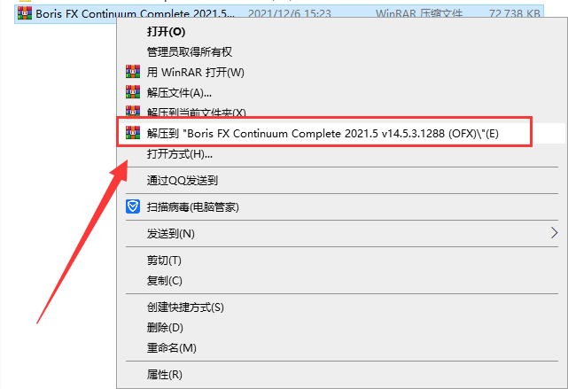 Boris FX Continuum Complete 2021【AE插件bcc2021】破解版安装图文教程、破解注册方法