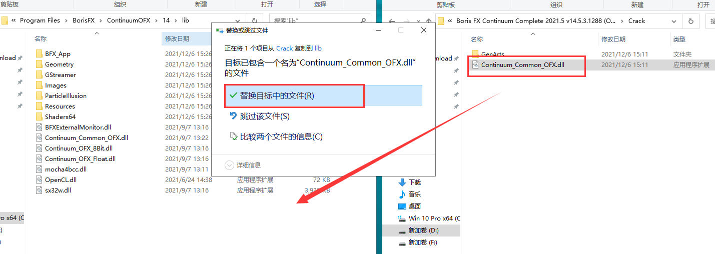 Boris FX Continuum Complete 2021【AE插件bcc2021】破解版安装图文教程、破解注册方法