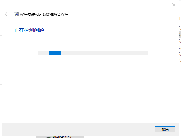 MicrosoftProgram_Install_and_Uninstall【微软残留文件删除工具】官方免费版安装图文教程、破解注册方法