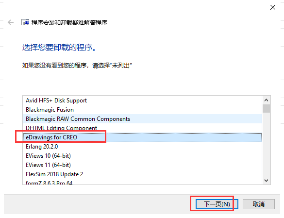 MicrosoftProgram_Install_and_Uninstall【微软残留文件删除工具】官方免费版安装图文教程、破解注册方法