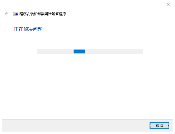 MicrosoftProgram_Install_and_Uninstall【微软残留文件删除工具】官方免费版安装图文教程、破解注册方法