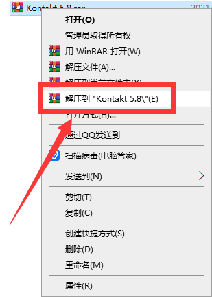 Kontakt 5.8【音频采样器】集成破解版安装图文教程、破解注册方法