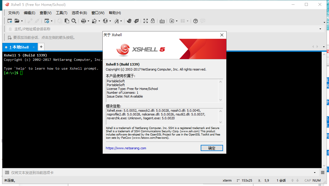 xshell 5免费简体中文版安装图文教程、破解注册方法