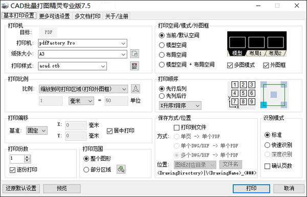 cad插件在哪里下载地址