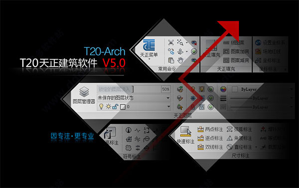 202305021405098945110000 天正cad土方计算软件破解版下载