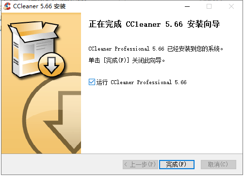 CCleaner 5.66【系统优化和隐私保护软件】简体中文免费版安装图文教程、破解注册方法