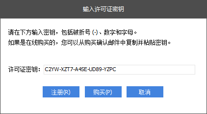 CCleaner 5.66【系统优化和隐私保护软件】简体中文免费版安装图文教程、破解注册方法