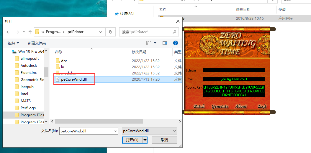 priprinter pro 6.6【打印预览器和虚拟打印机】免费破解版安装图文教程、破解注册方法