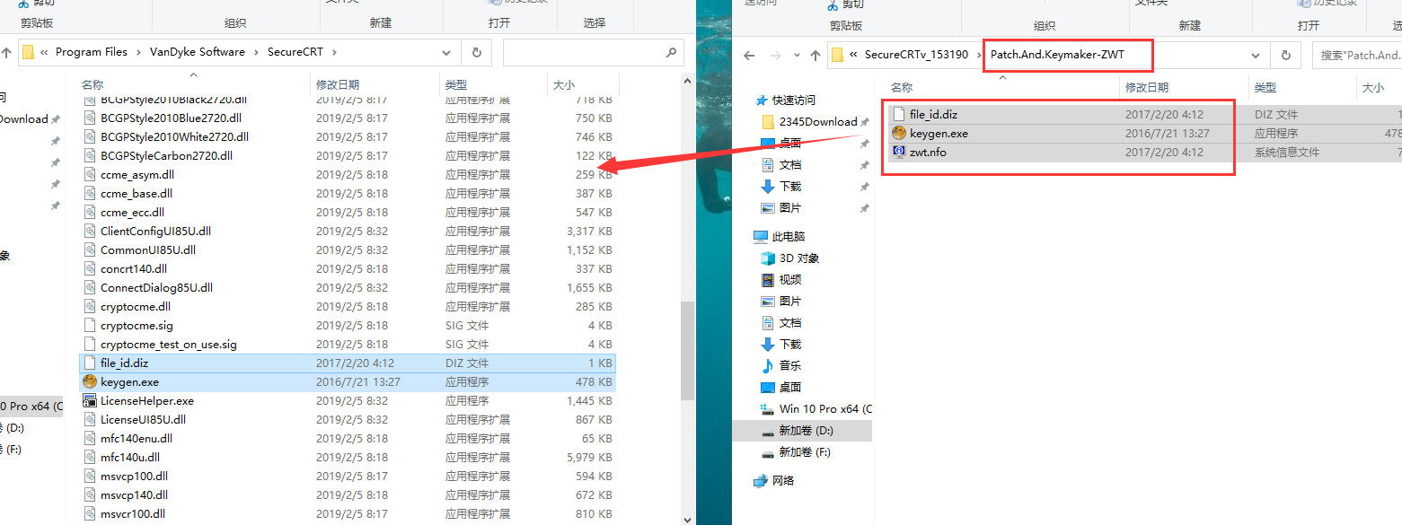 secureCRT 8.5【终端仿真程序】免费破解版安装图文教程、破解注册方法