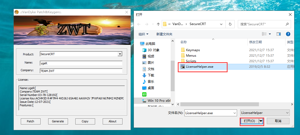 secureCRT 8.5【终端仿真程序】免费破解版安装图文教程、破解注册方法