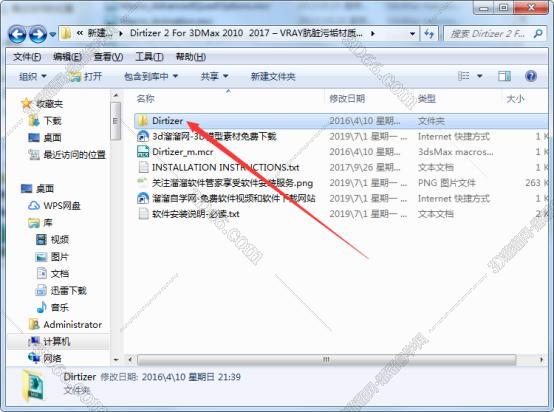 3dmax路径阵列插件下载