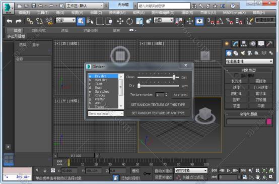 3dmax建筑动画插件下载