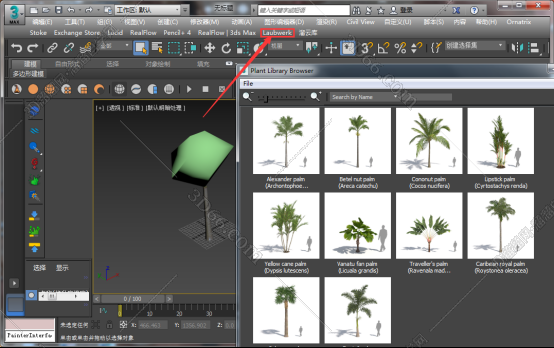 3dmax聚光生长插件下载