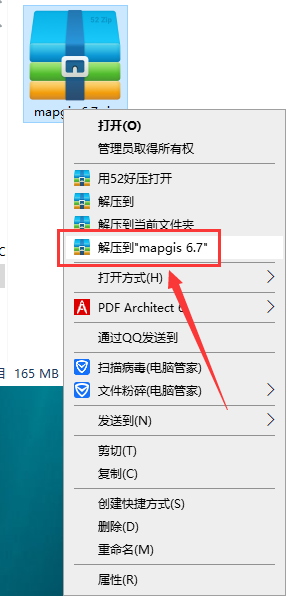 mapgis 6.7【地理信息系统软件】中文破解版安装图文教程、破解注册方法