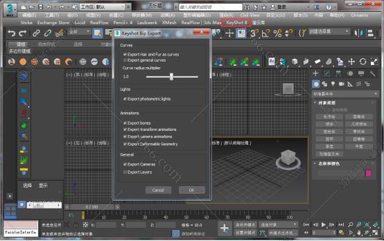 3dmax如何加载楼梯插件下载