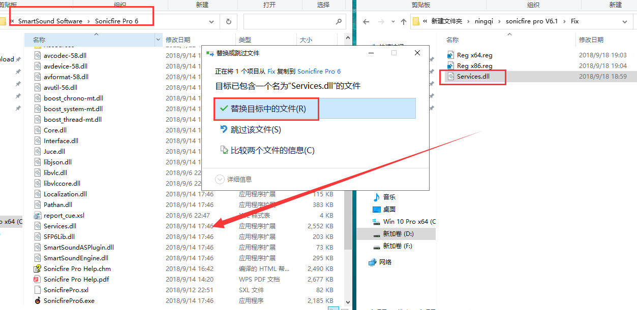 sonicfire pro V6.1【附安装破解教程】专业绿色免费版安装图文教程、破解注册方法