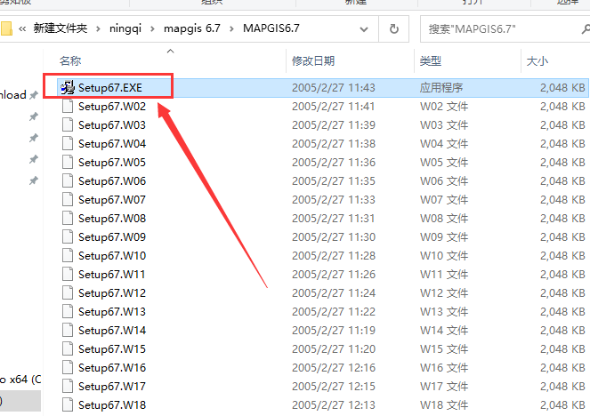 mapgis 6.7【附安装破解教程】免费专业破解版安装图文教程、破解注册方法