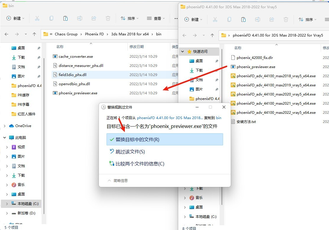 3dmax模型优化插件下载