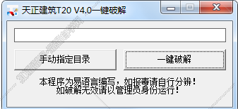 1561347149805294.png 天正cad 给排水 软件下载