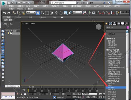 3dmax插件大全合集下载