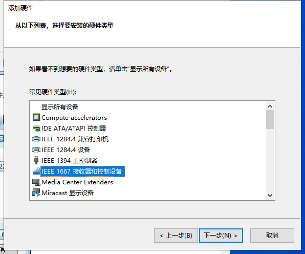 eplan electric p8 2.7【电气计算机辅助设计软件】中文破解版安装图文教程、破解注册方法