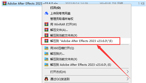 【AE视频编辑软件下载】Adobe After Effects 2023 v23.6.0中文破解版附安装教程安装图文教程、破解注册方法