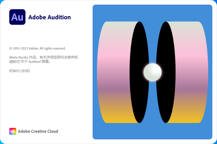 【Au音频制作软件下载】Adobe Audition 2023 v23.6.0中文破解版附安装教程安装图文教程、破解注册方法