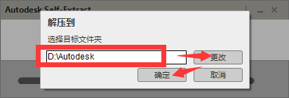 Autodesk AutoCAD v2024.1.0 简体中文破解版 附注册机安装图文教程、破解注册方法