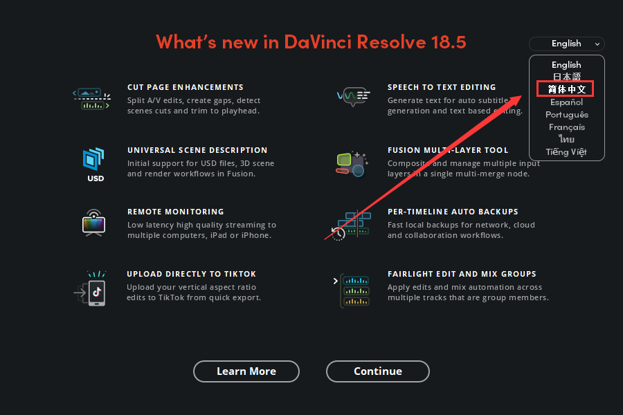 DaVinci Resolve v18.5.1达芬奇调色中文破解版安装图文教程、破解注册方法