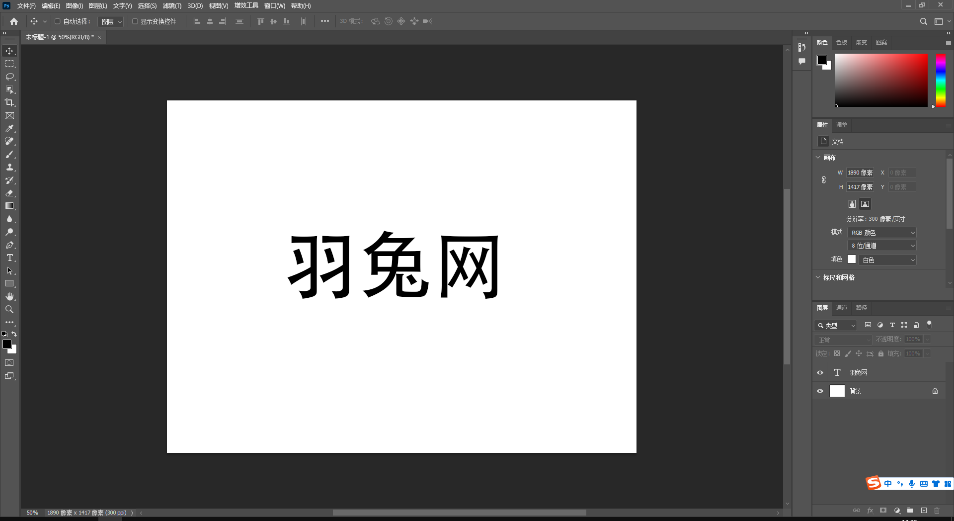 Adobe Photoshop 2023 v24.7.0 正式版 集成破解版