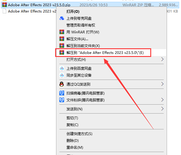 Adobe After Effects 2023 v23.5.0【ae特效视频制作软件免费下】简体中文免费破解版安装图文教程、破解注册方法