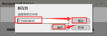 Autodesk 3dsMax 2024.1【3Dmax三维建模渲染软件+安装破解教程】简体中文免费破解版安装图文教程、破解注册方法