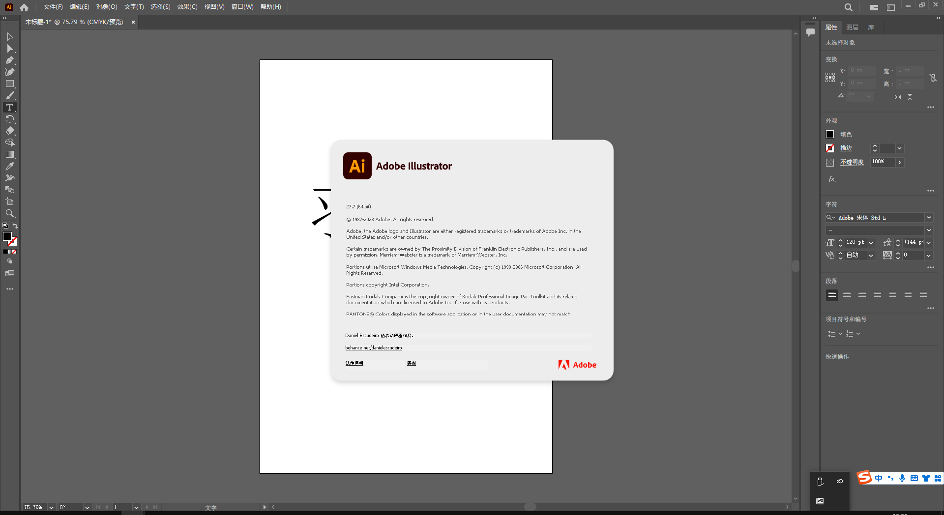 Adobe Illustrator 2023 v27.7.0【集成破解免二次破解+安装教程】简体中文破解版 Adobe Illustrator 2023 v27.7.0【集成破解免二次破解+安装教程】简体中文破解版