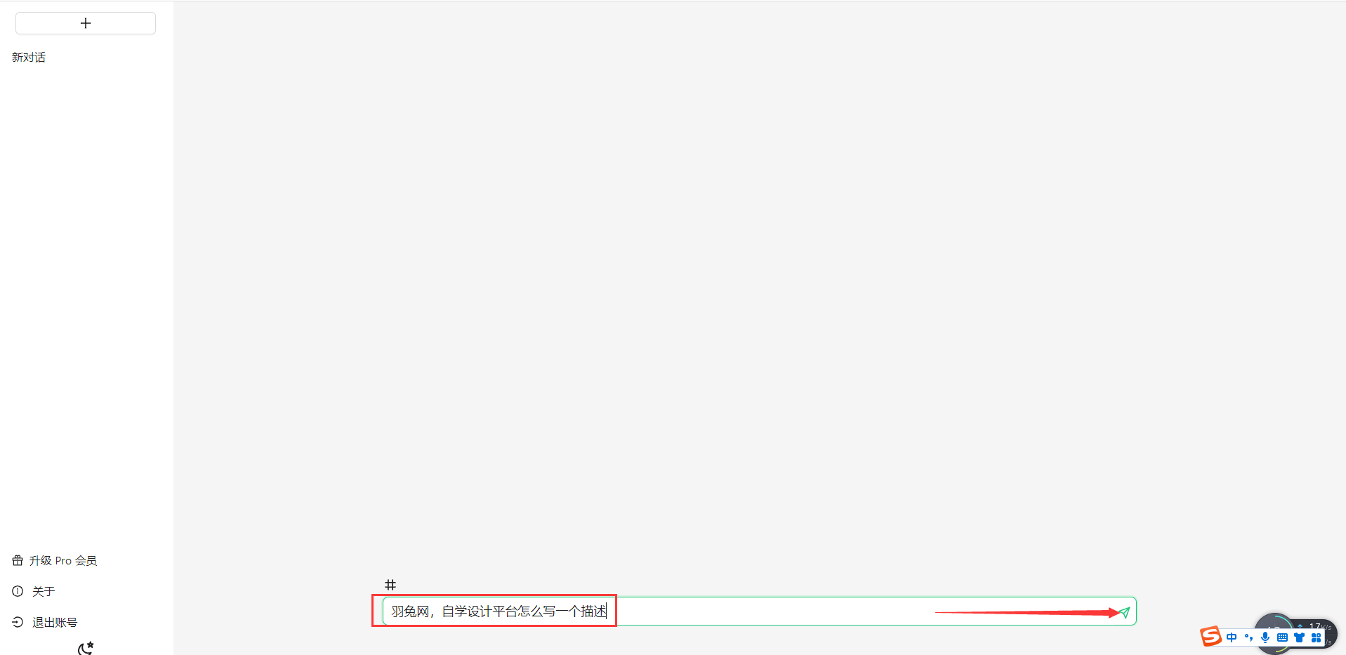 ChatGPT平替软件Arain免费版【需邮箱验证,基于 OpenAI API gpt-3.5-turbo】无限制官方中文最新网页版 ChatGPT平替软件Arain免费版【需邮箱验证,基于 OpenAI API gpt-3.5-turbo】无限制官方中文最新网页版