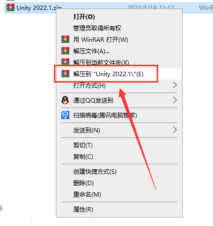 Unity 2022.1【游戏开发软件免费下+安装教程】英文破解版安装图文教程、破解注册方法