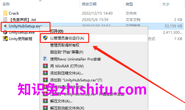 Unity 2022.1【游戏开发软件免费下+安装教程】英文破解版安装图文教程、破解注册方法