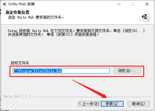 Unity 2022.1【游戏开发软件免费下+安装教程】英文破解版安装图文教程、破解注册方法