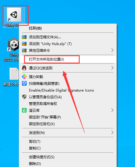 Unity 2022.1【游戏开发软件免费下+安装教程】英文破解版安装图文教程、破解注册方法