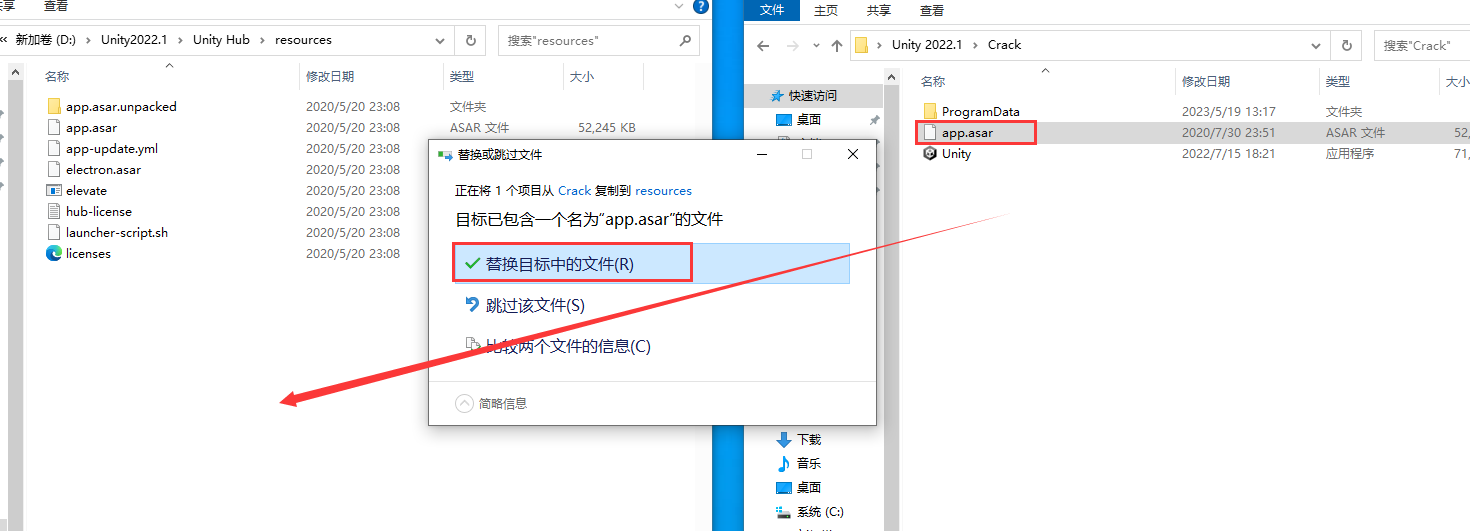 Unity 2022.1【游戏开发软件免费下+安装教程】英文破解版安装图文教程、破解注册方法