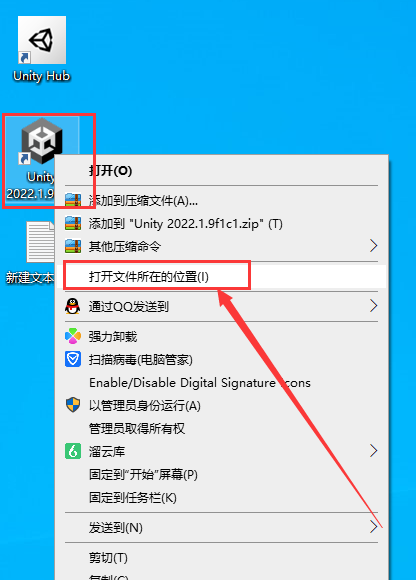 Unity 2022.1【游戏开发软件免费下+安装教程】英文破解版安装图文教程、破解注册方法