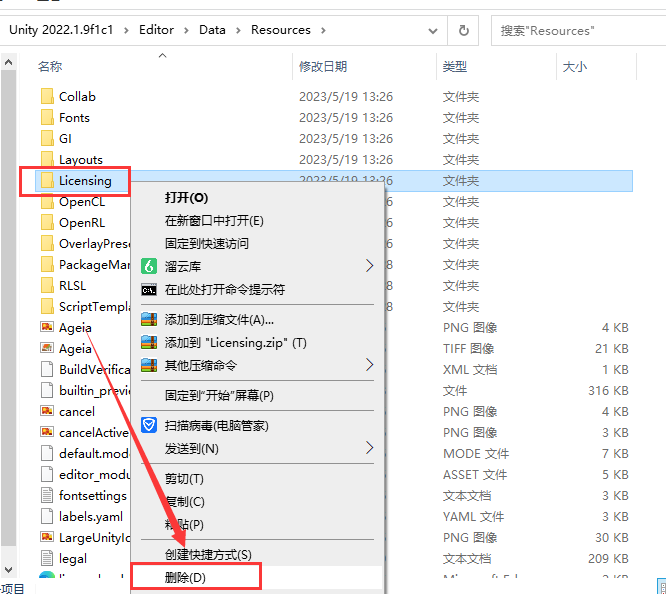 Unity 2022.1【游戏开发软件免费下+安装教程】英文破解版安装图文教程、破解注册方法