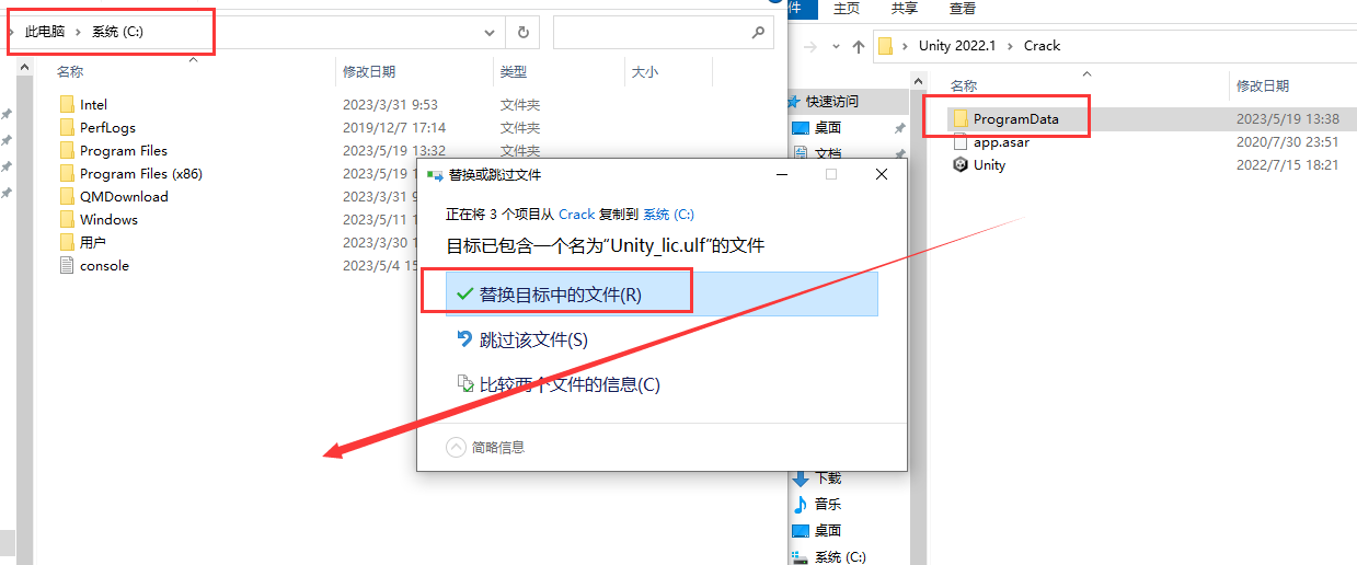 Unity 2022.1【游戏开发软件免费下+安装教程】英文破解版安装图文教程、破解注册方法
